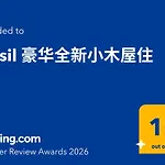 빌라 Turistesenter *