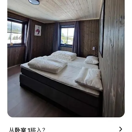 Turistesenter Villa Trysil